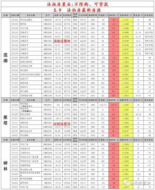 火影22年6月最新爆料,新篇章揭开,22年6月最新爆料揭秘神秘力量