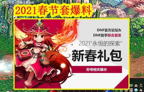 codm最新爆料神话,神话皮肤即将降临,神秘力量觉醒!