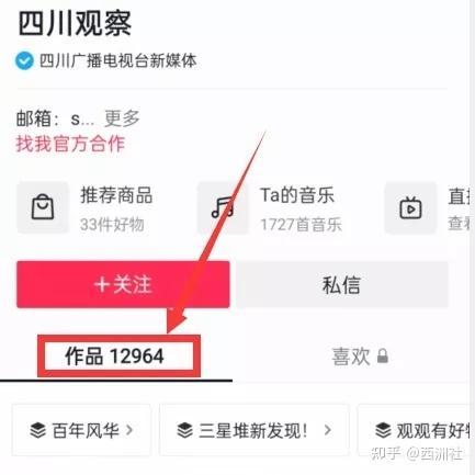 最新吃瓜新闻热点爆料,真相竟如此惊人!
